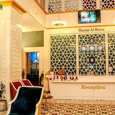 Shams Al-Basra Hotel Exteriör bild
